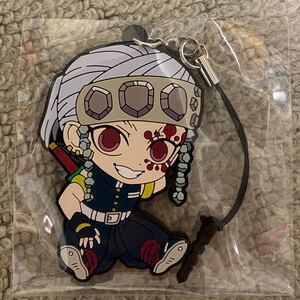 鬼滅の刃 宇髄天元 ラバーストラップ 全集展限定