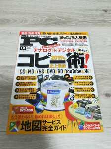 ヤフオク Mr Pc ミスターピーシーの中古品 新品 未使用品一覧 ヤフオク Mr Pc ミスターピーシーの中古品 新品 未使用品一覧