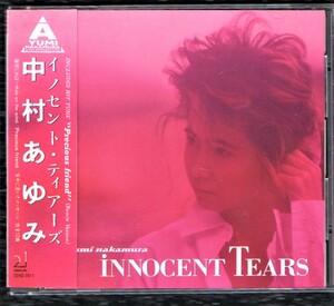 Ω 中村あゆみ 1988年 美品 CD/イノセントティアーズ INNOCENT TEARS/Precious friend 他全12曲収録