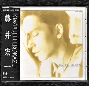 Ω 藤井宏一 FUJII HIROKAZU 1988年 32FD-7022 美品 CD/キス キッス Kiss/全10曲収録