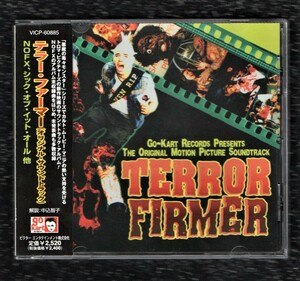 [.] Toro ma Picture z movie Teller Farmer soundtrack domestic record with belt beautiful goods CD/meru vi nz Schic obito all other 