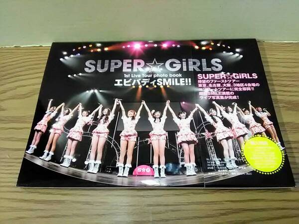 ☆【生写真5枚有】スーパーガール エビバディSMiLE!! 1st Live Tour photo book B.L.T.特別編集 東京ニュース通信社 01d25:20