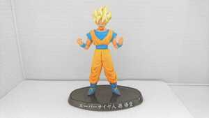 ドラゴンボールZ 超造形魂 ～其之四～ スーパーサイヤ人孫悟空 カラーバージョン 中古