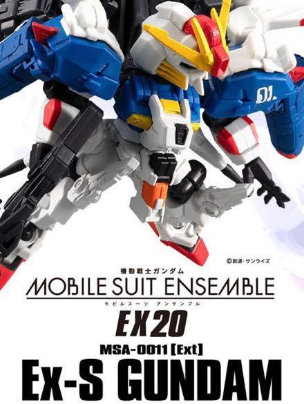 Ex-Sガンダムの値段と価格推移は?|400件の売買情報を集計したEx-S