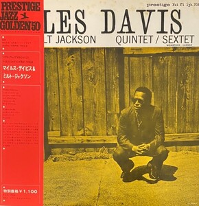 ♪試聴♪Miles Davis And Milt Jackson / Quintet / Sextet