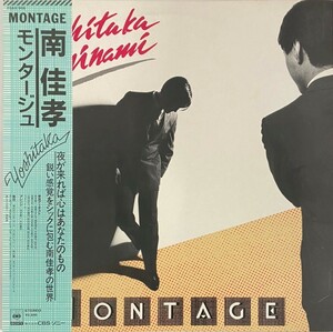 ♪試聴♪Yoshitaka Minami / Montage