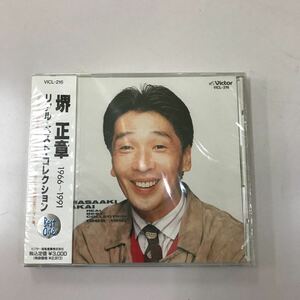 CD 新品未開封【邦楽】長期保存品　堺正章　ベスト