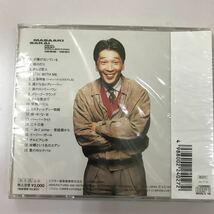 CD 新品未開封【邦楽】長期保存品　堺正章　ベスト_画像2