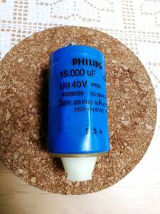 電解コンデンサ 40V 15000uF (PHILIPS)