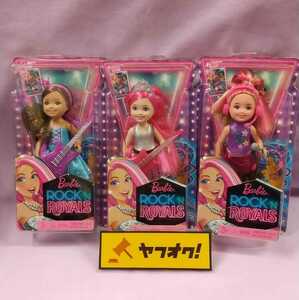 バービー Barbie 日本未発売 ロッキンロイヤルズ ロック バンド ドール 人形 フィギュア ケリー ギター アニメ