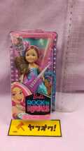 バービー Barbie 日本未発売 ロッキンロイヤルズ ロック バンド ドール 人形 フィギュア ケリー ギター アニメ_画像5