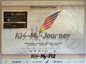 Kis-My-Ft2/2014Concert Tour Kis-My-Journey〈初回生産限定盤・3枚組〉(初回限定盤DVD)