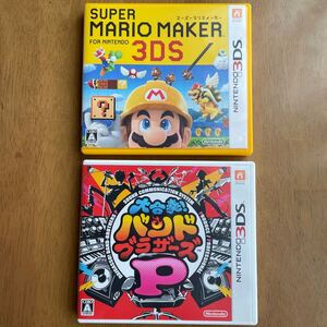 【3DS】スーパーマリオメーカー3DS と 大合奏!バンドブラザーズP セット