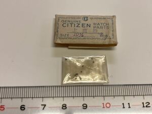 CITIZEN シチズン 上座ネジ 12個入 新品1 未使用品 長期保管品 デッドストック 機械式時計 