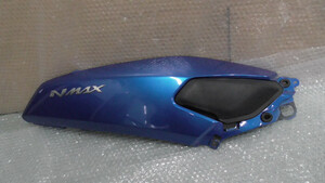 N-MAX125　SED6J-006xxx　の シートカウル　右　傷 *1611113211　中古