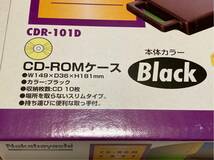 未使用 Nakabayashi ナカバヤシ CD-ROMケース CDR-101D ブラック 黒 CD 収納 ケース 取っ手付き レトロ デッドストック品_画像3