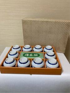 梅紋 湯呑揃 10客 汲み出し 茶器