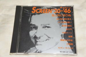 ●　The SCREEN　ザ・スクリーン　●　'30-'46　The Best of Movie Music 【 風と共に去りぬ／誰が為に鐘は鳴る／オズの魔法使い／枯葉