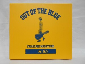 【2枚組】山崎まさよし the Best Out of The Blue CD