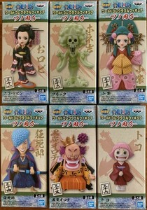 ワンピース ワールドコレクタブルフィギュア ワノ国6 全6種 未開封
