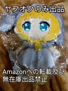 ご注文はうさぎですか？ローソン限定 ぬいぐるみ 桐間紗路 シャロ ワイルドギース着ぐるみ チノ ココア リゼ 千夜も出品fever-7 Amazon禁止