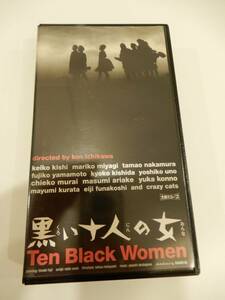 VHS video ]! postage 510 jpy!)[ black . 10 person. woman ] Ichikawa .( direction ), boat . britain two, Yamamoto Fuji ., Nakamura sphere .,...,. rice field now day .,1961
