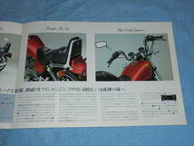 ★1985年▲NC12 ホンダ NV400カスタム アメリカン バイク カタログ▲HONDA NV 400 Custom NC12E 水冷 OHC V2気筒 399cc 43PS▲オートバイ_画像5