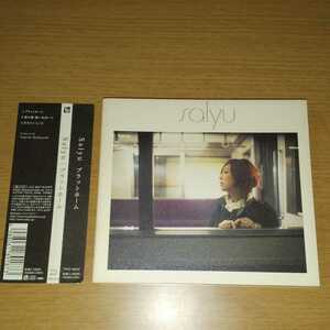 帯付★Salyu★プラットホーム★サリュ★2枚同梱180円