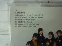 CD 　SKE48 　無意識の色　★劇場盤　★帯付き_画像5