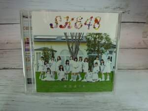 CD 　SKE48 　無意識の色　★劇場盤　★帯付き