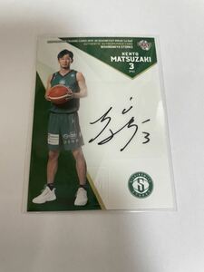 2019-20 BBM B.LEAGUE FAST BREAK 1st Half 松崎賢人 西宮ストークス 熊本ヴォルターズ　直筆サインカード 105枚限定