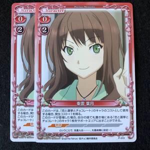 ヤフオク 葉月 トレーディングカードゲーム の中古品 新品 未使用品一覧 ヤフオク 葉月 トレーディングカードゲーム の中古品 新品 未使用品一覧