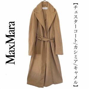 Max Mara