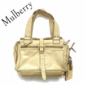 【FREE SHIPPING】 Mulberry Mulberry Genuine Leather Leather Tote Bag Belt Cream White Ladies Tote Bag, Leather, Cowhide