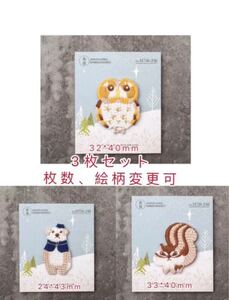 【刺繍ワッペン」動物 アイロンワッペン 6枚セット