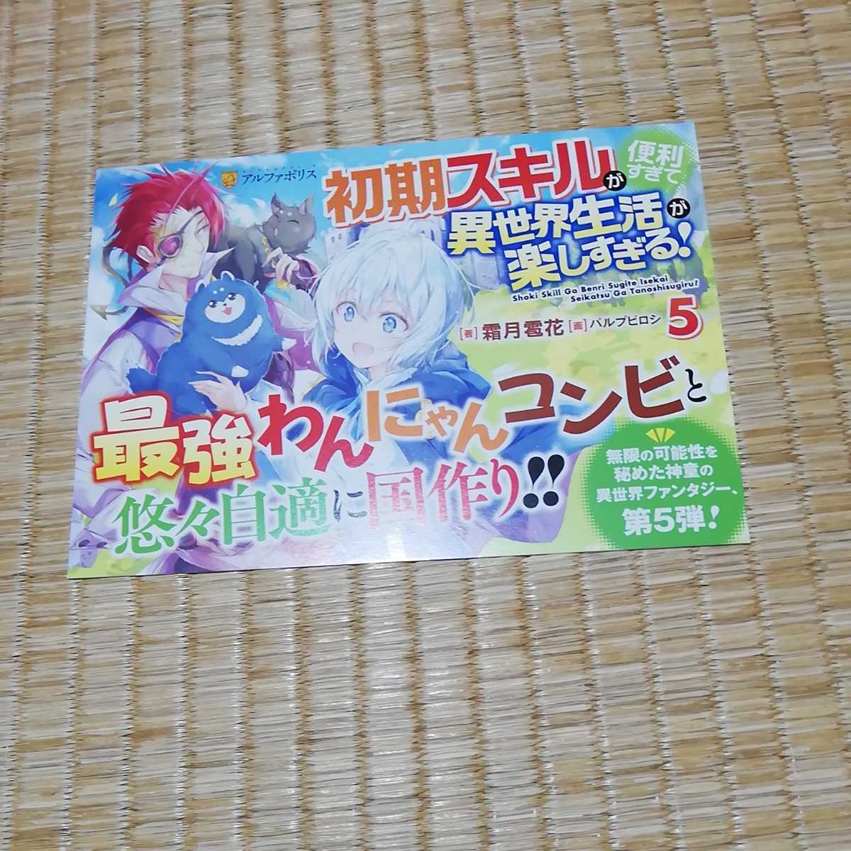 遊戯王 初期 希少 非売品 販促 POP 2025年最新】Yahoo!オークション -遊戯王 初期 psa10(広告