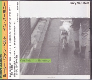 ルーシー・ヴァン・ペルト / LUCY VAN PELT / イン・ハーモニー /中古CD！43509