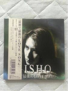 初回限定版 最初で最後のLOVE SONG / GISHO PENICILLIN