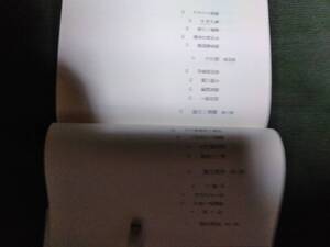 送料無料 即決 龍馬の妻 おりょう 坂本竜馬 新人物往来社
