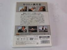 DVD ピノキオ ガリバー旅行記 2枚 セル品 送料198円_画像2