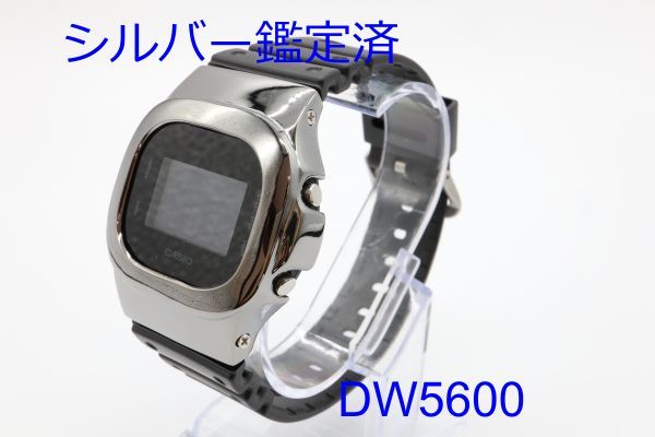 カスタムGショック BGD-5000 カレンリーフ シルバー925製 鑑定済 | www