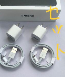 ライトニングケーブル 充電器