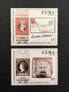キューバ　2005年　切手150年　切手の切手　2種完　未使用 NH