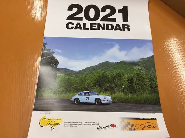 即決！送料無料！非売品 ポルシェ 専門店 ガレージ クレヨン crayon オリジナル 2021 PORSCHE ポルシェ カレンダー 新品 未使用 ！！