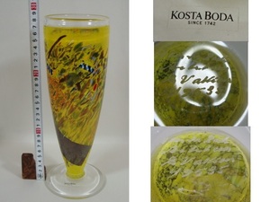 コスタボダ KOSTA BODA バーティル・ヴァリーン フラワーベース 花瓶 約28.5cm