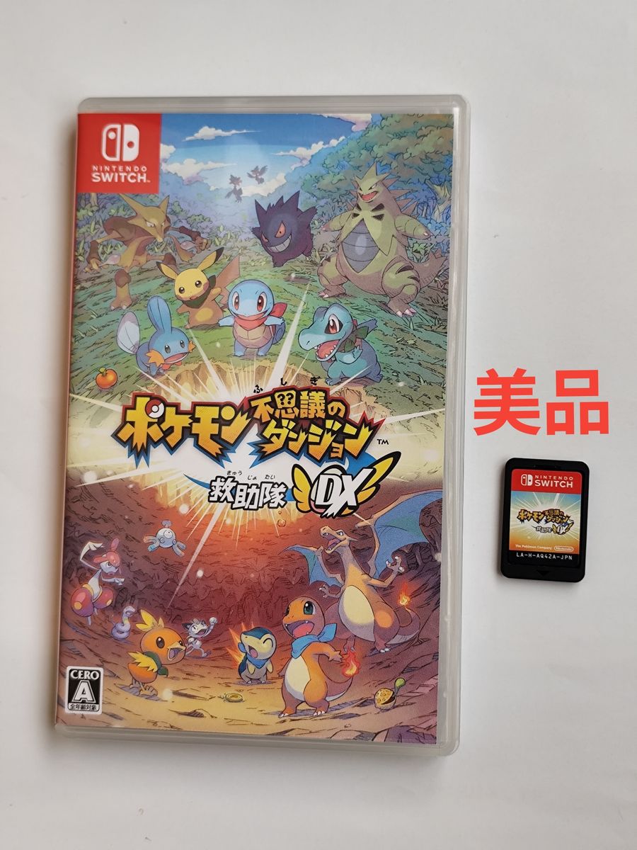 Pokemon 【Switch】 ポケモン不思議のダンジョン 救助隊DX Switch用