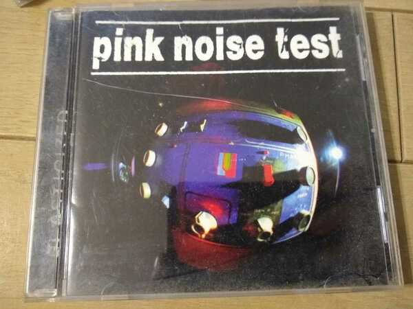 ▼希少 pink noise test / Plasticized CD 送料無料②ymr