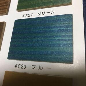 小分け バトンFX #529ブルー 1リットル