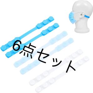 フックベルト(6点)シリコンフック調節可能な耳ストラップフック シリコンフック