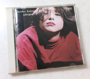 ●小泉今日子/afropiaアフロピア/CD/1991年VICL-180/あなたに会えてよかった等収録!